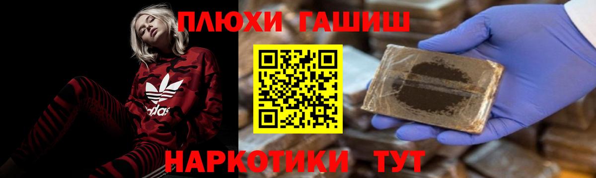 Гашиш Premium  Вход с VPN  Верхняя Пышма 