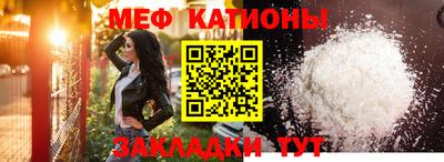 шишки Мариинск