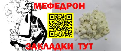 шишки Мариинск