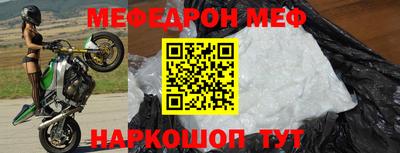 шишки Мариинск
