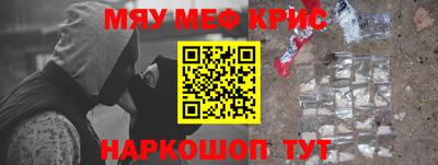 кристаллы Малоярославец