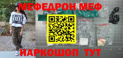 шишки Мариинск