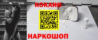 шишки Мариинск