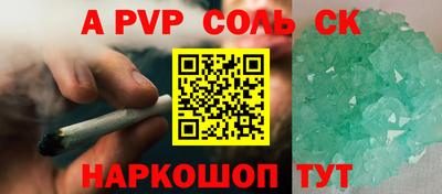 кристаллы Малоярославец