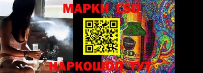шишки Мариинск
