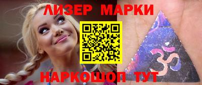 кристаллы Малоярославец