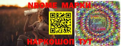 шишки Мариинск