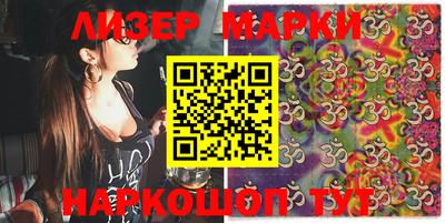 кристаллы Малоярославец