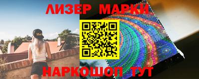 гашик Малгобек