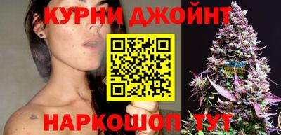 шишки Мариинск
