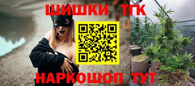 гашик Малгобек