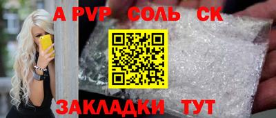 шишки Мариинск