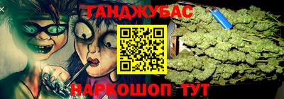гашик Малгобек