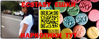 кристаллы Малоярославец