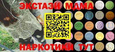 кристаллы Малоярославец