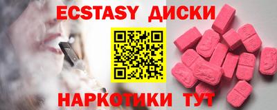 кристаллы Малоярославец