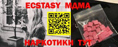шишки Мариинск