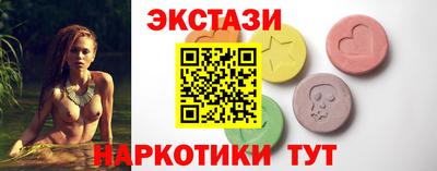 кристаллы Малоярославец