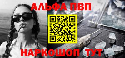 шишки Мариинск
