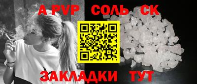шишки Мариинск