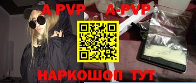 кристаллы Малоярославец