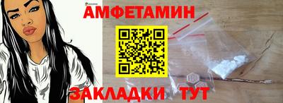 шишки Мариинск