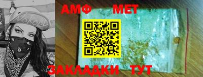 гашик Малгобек