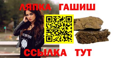 гашик Малгобек