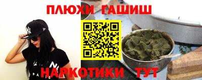 гашик Малгобек