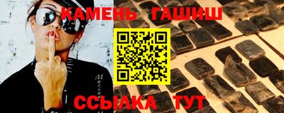 гашик Малгобек