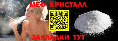 кристаллы Малоярославец