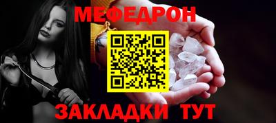 шишки Мариинск