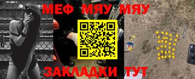шишки Мариинск
