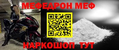кристаллы Малоярославец