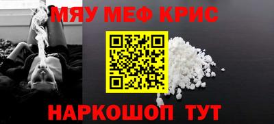 шишки Мариинск