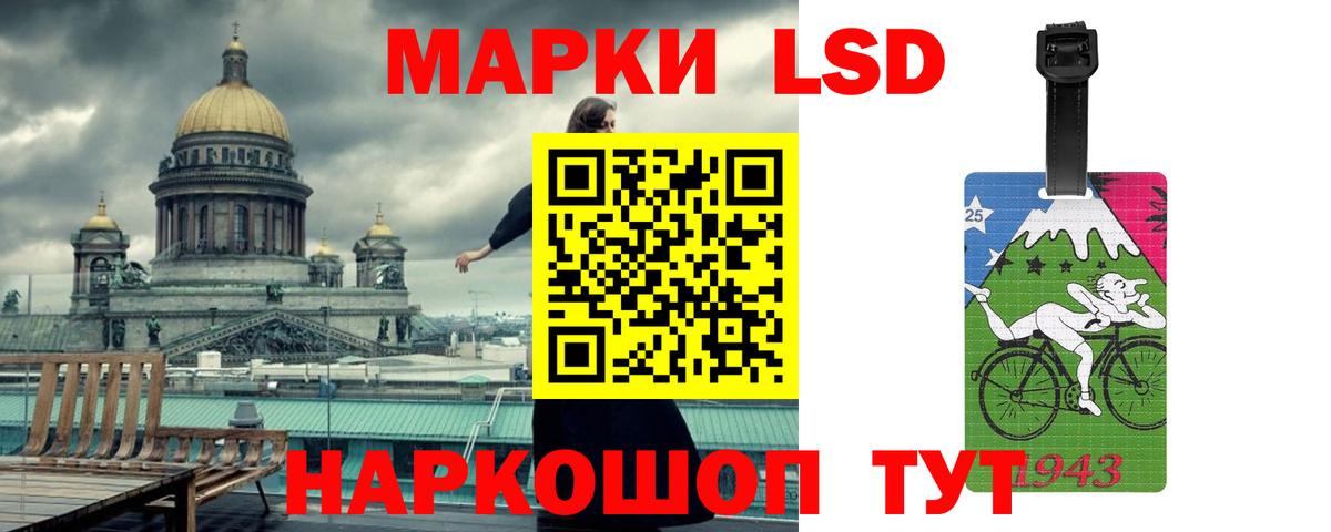 ЛСД экстази кислота  Вход с VPN  Верхняя Пышма  Лсд 25 экстази кислота 