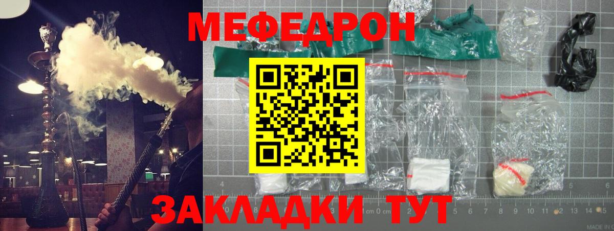 Мефедрон мука Верхняя Пышма