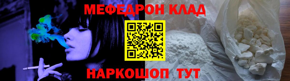 Мефедрон VHQ  Меф  сколько стоит  Вход с VPN  Мефедрон мука  Верхняя Пышма 