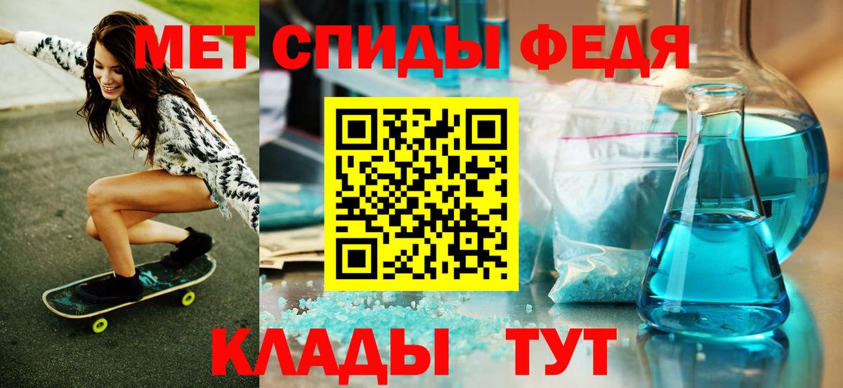 Верхняя Пышма  Первитин  Вход с VPN  Метамфетамин мет  Метамфетамин мет 