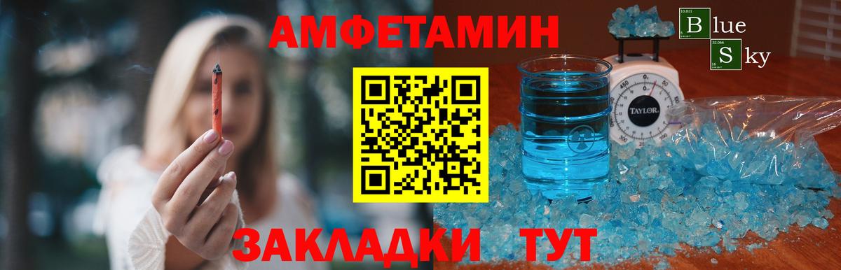 МЕТАМФЕТАМИН Декстрометамфетамин 99.9% Верхняя Пышма
