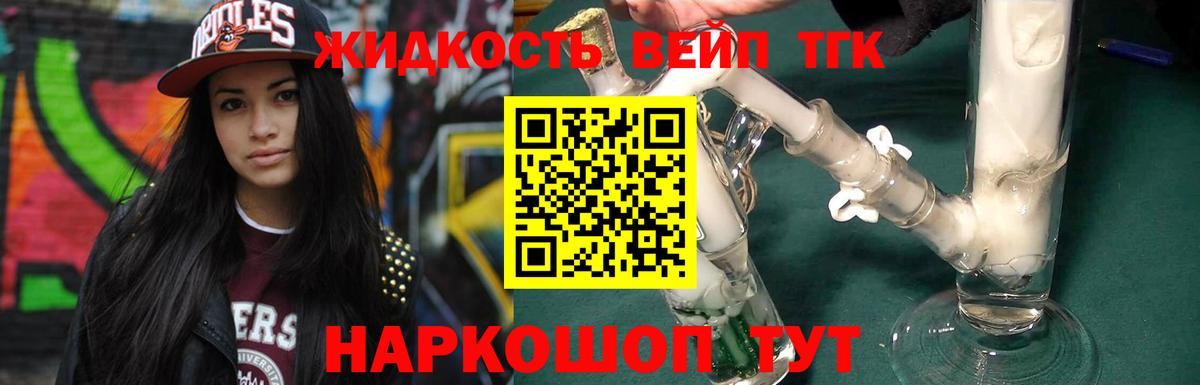 Дистиллят ТГК Wax  Вход с VPN  Верхняя Пышма  Дистиллят ТГК гашишное масло 