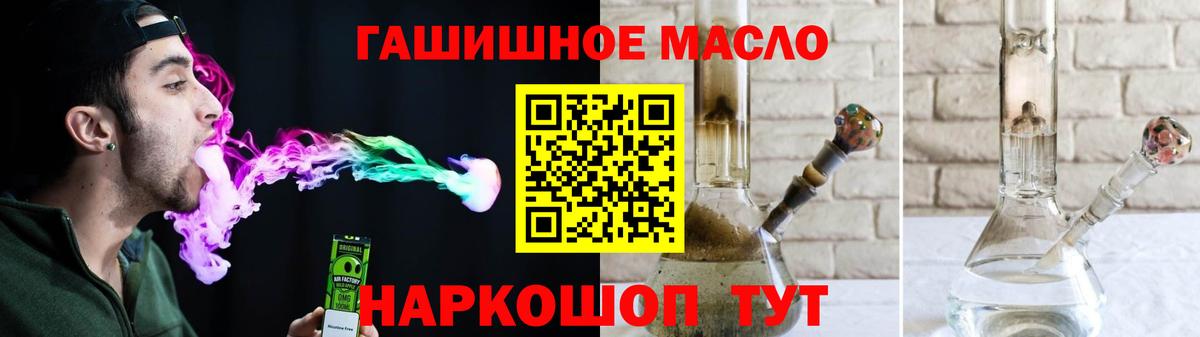 ТГК гашишное масло Верхняя Пышма