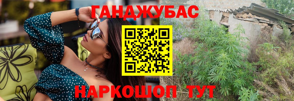 МАРИХУАНА White Widow  Вход с VPN  Верхняя Пышма  Бошки Шишки Amnesia 